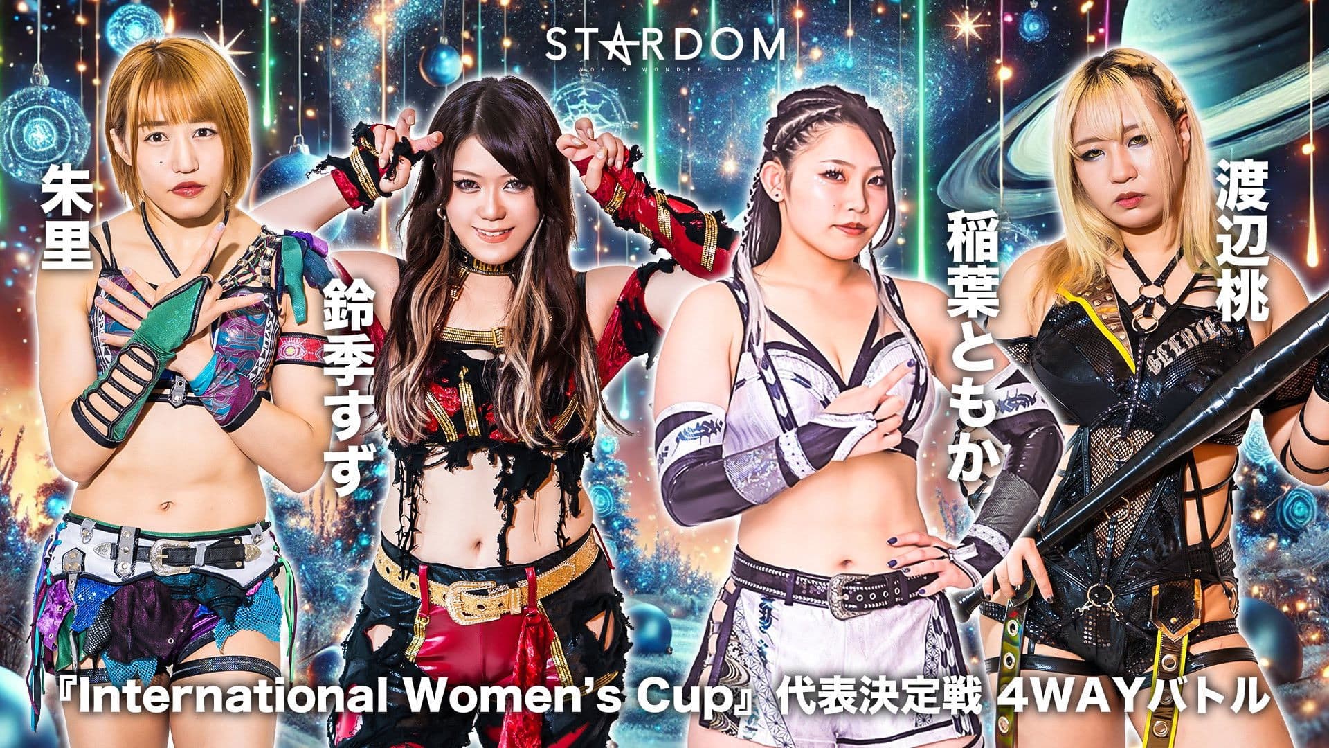 『STARDOM in HACHIOJI 2024』