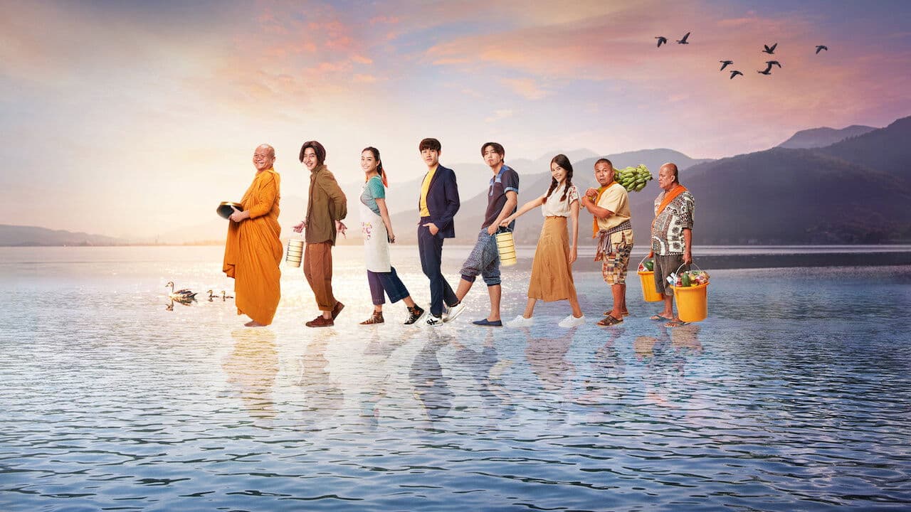 ส้ม ปลา น้อย