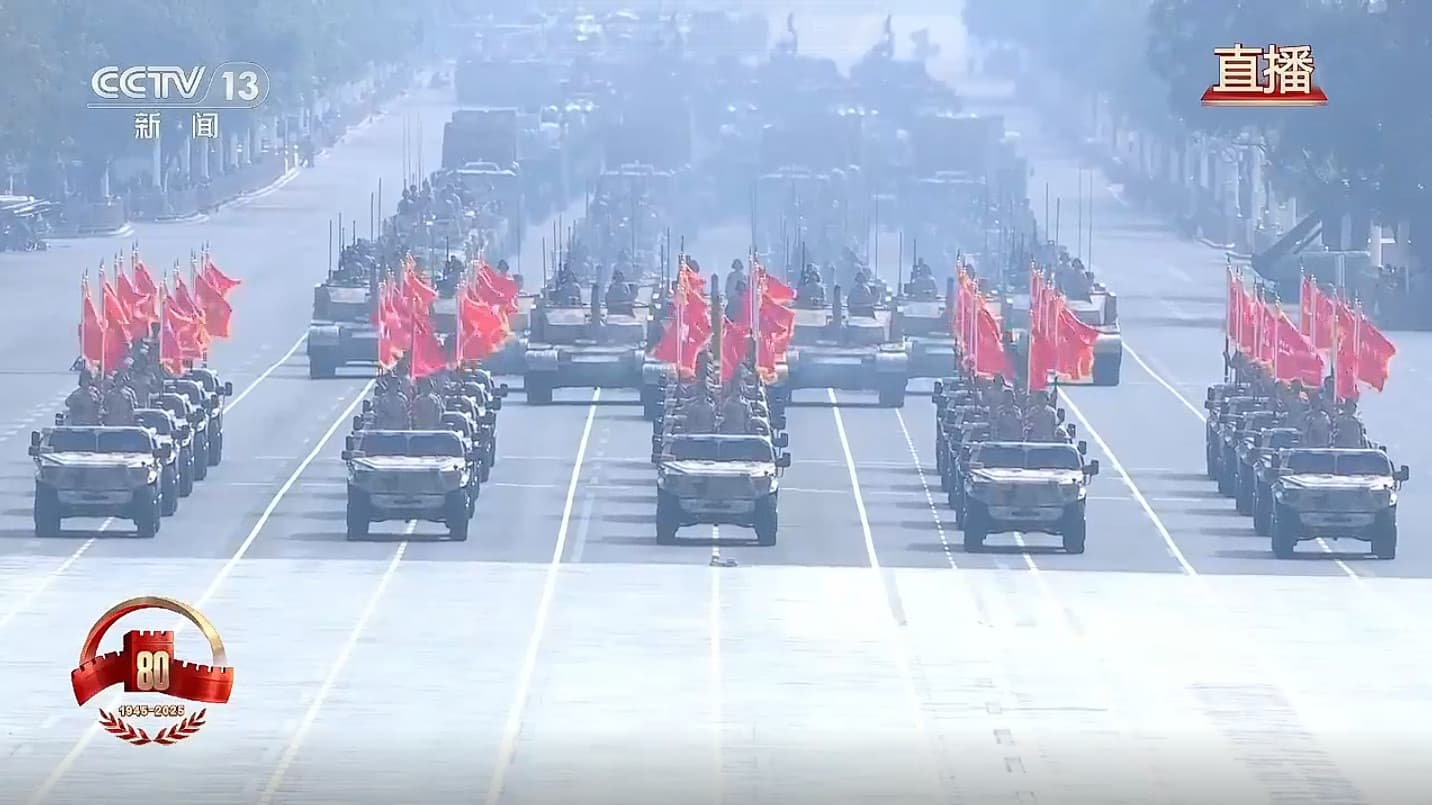 纪念中国人民抗日战争暨世界反法西斯战争胜利80周年大会