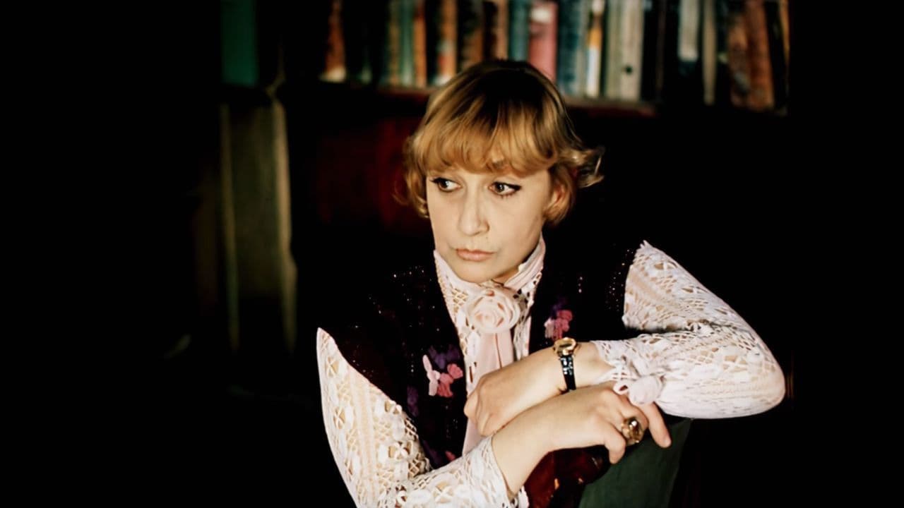 Ищите женщину