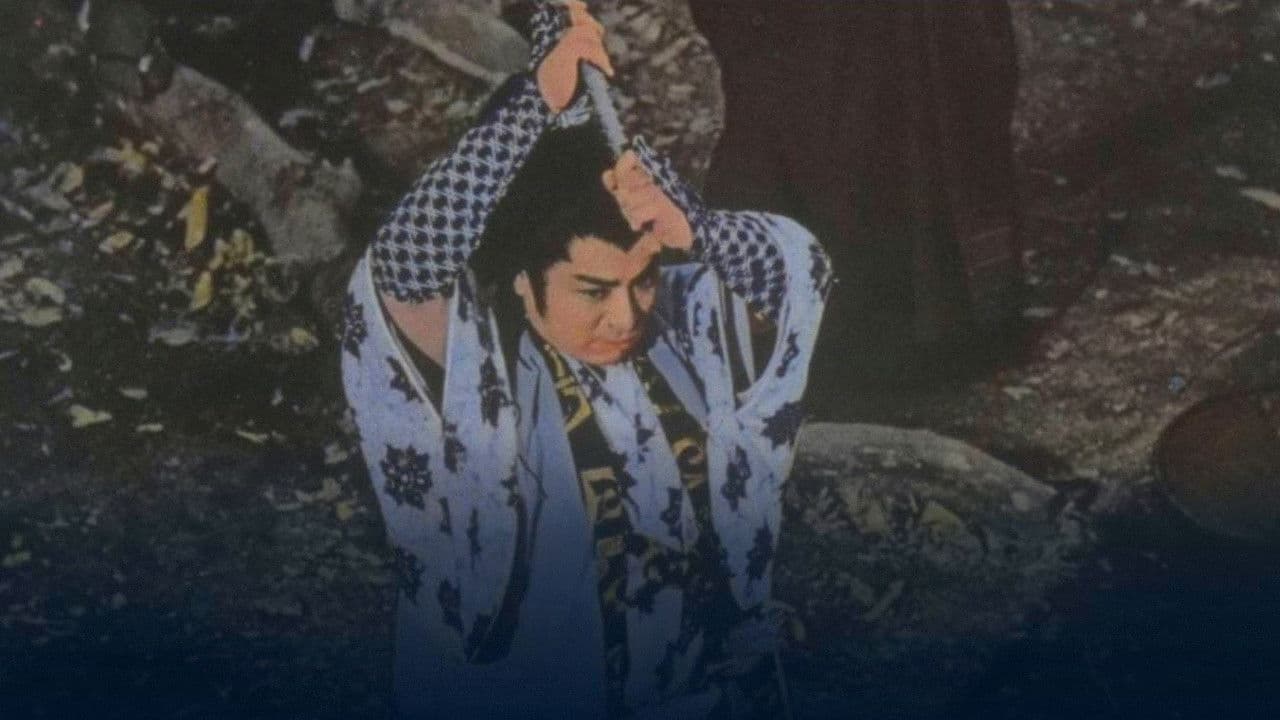 新吾十番勝負　完結篇