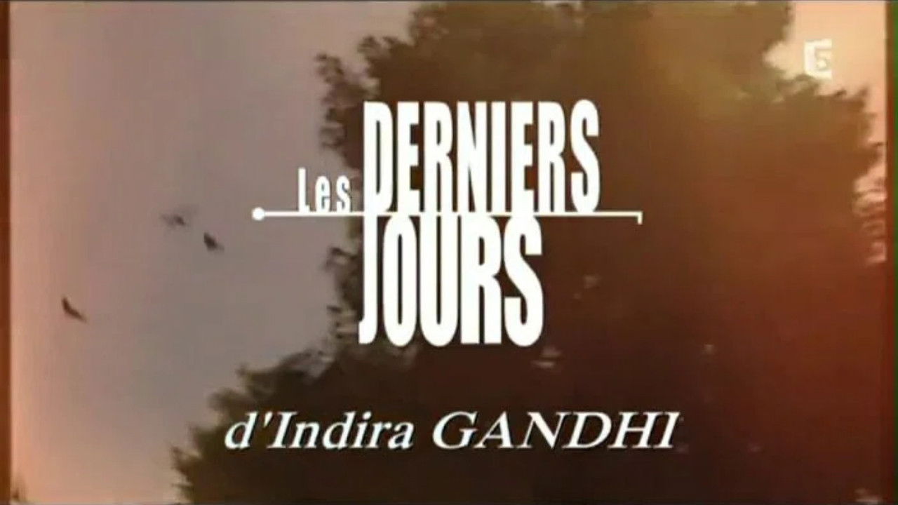 Die letzten Tage einer Legende