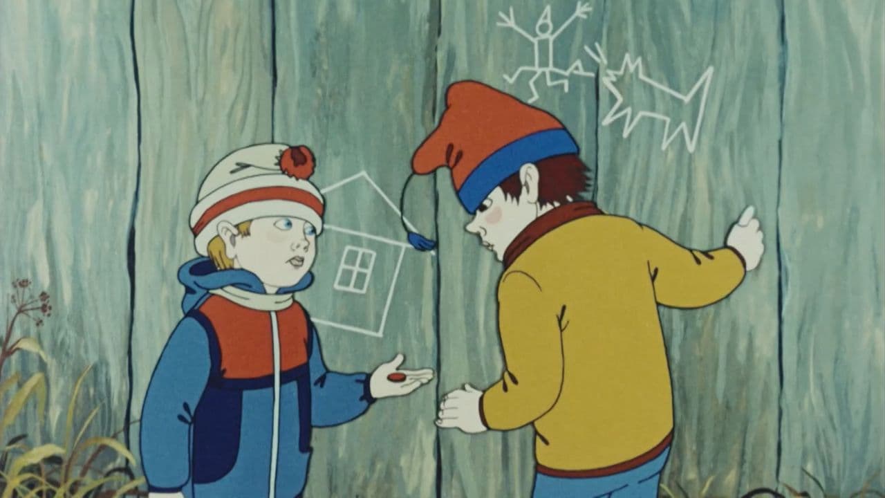 Волшебное лекарство