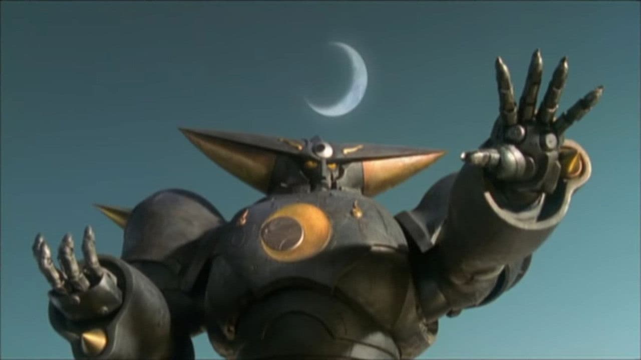 鉄甲機ミカヅキ