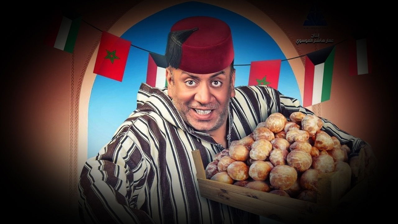 Kuwait Marrakech Kuwait