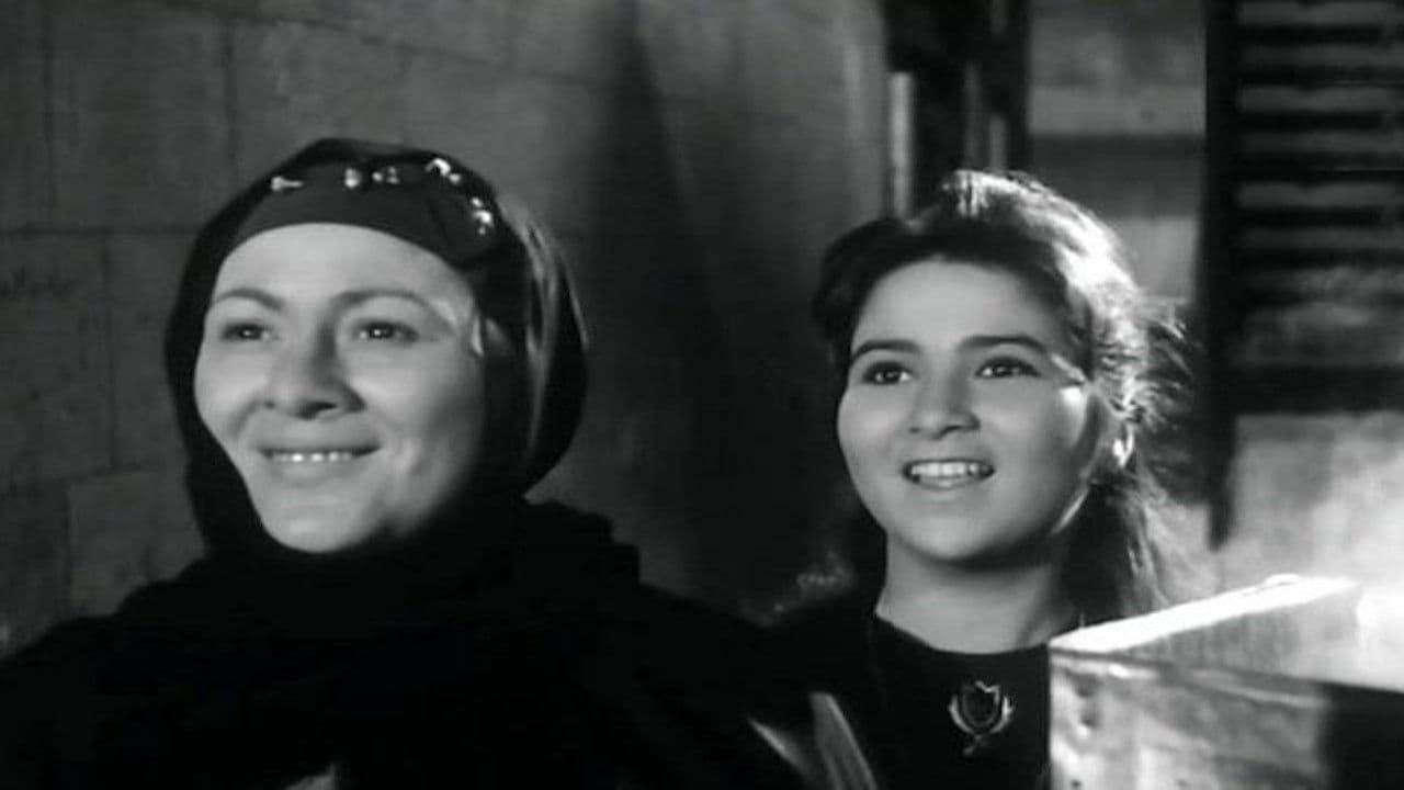 طريد الفردوس