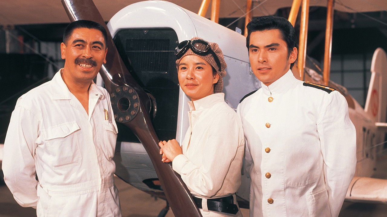 雲のじゅうたん