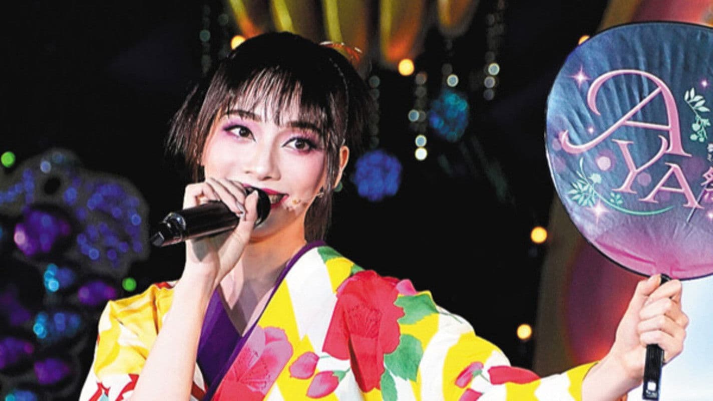 夢白あや　ミュージック・サロン 『AYA祭り!!』