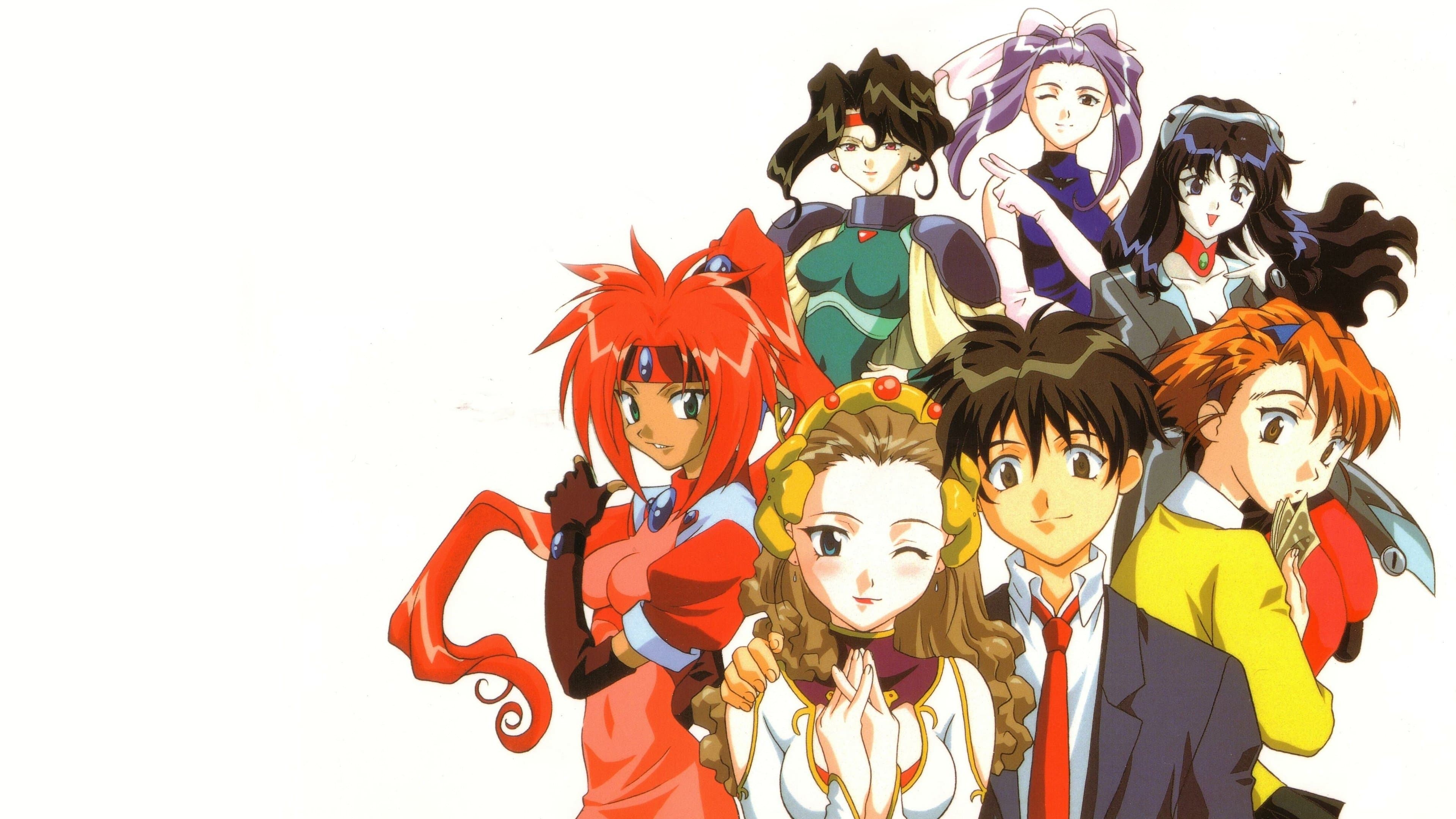 El Hazard - Die Nebenwelt