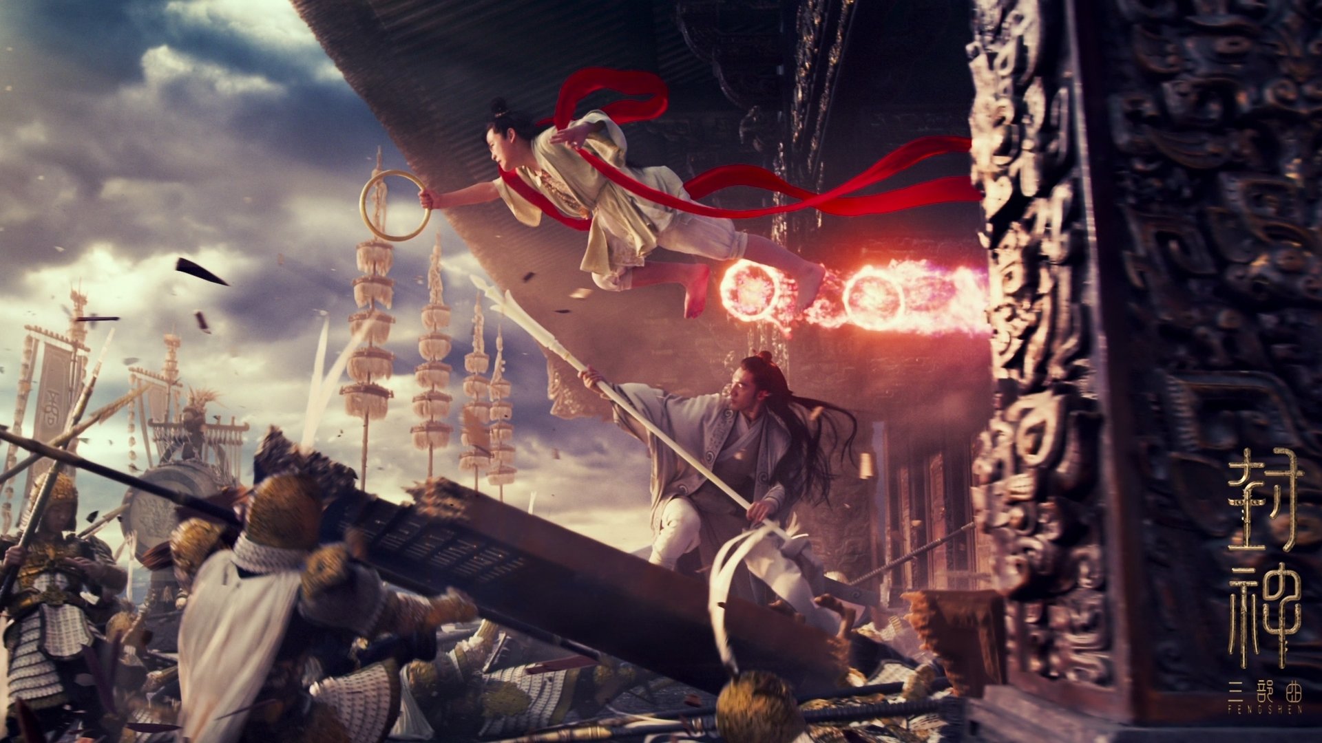 封神第三部:封神天下