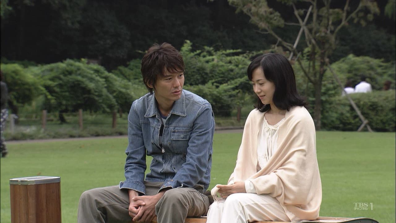 恋文 〜私たちが愛した男〜