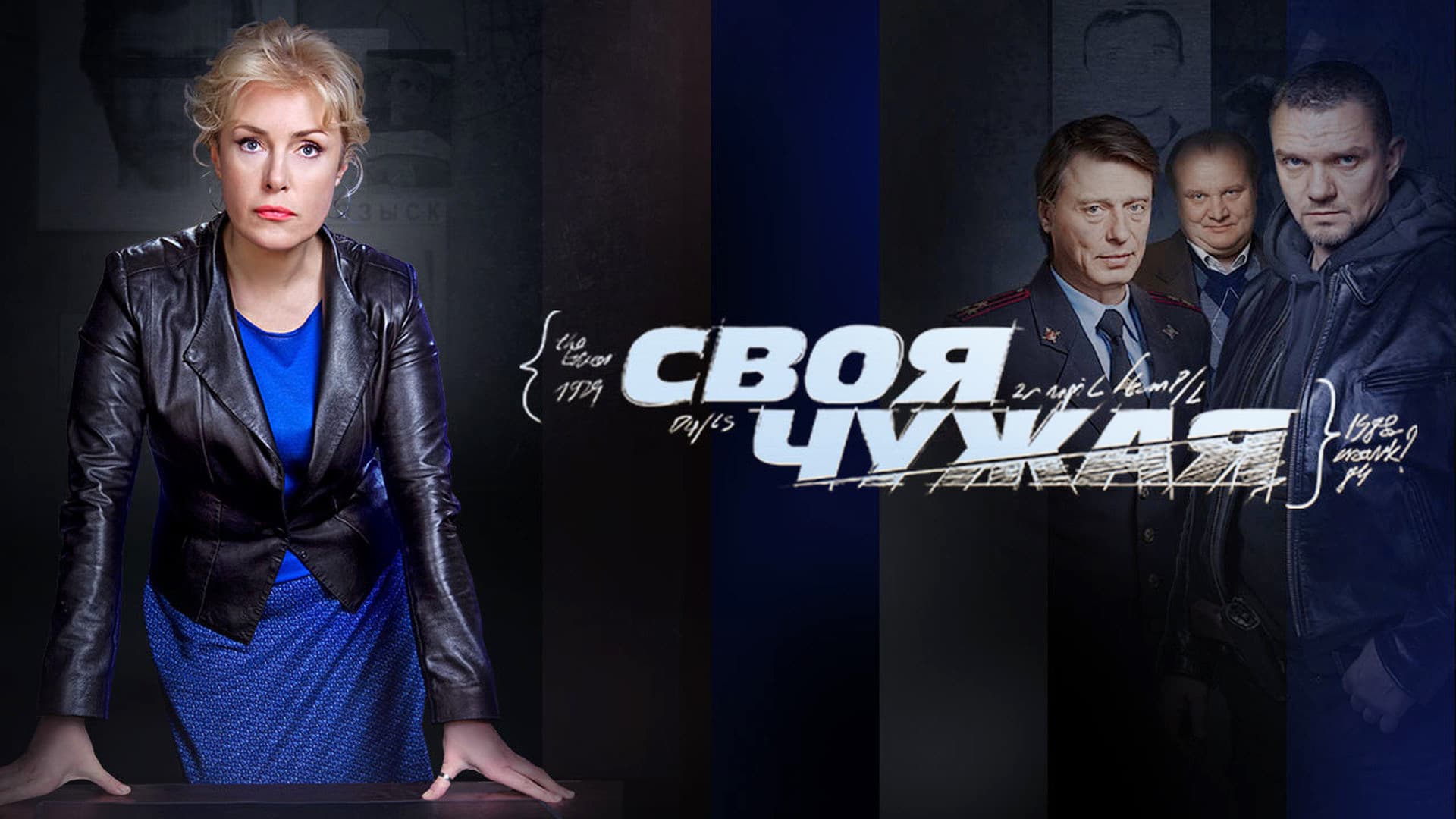 Π‘Π²ΠΎΡ ΡΡΠΆΠ°Ρ