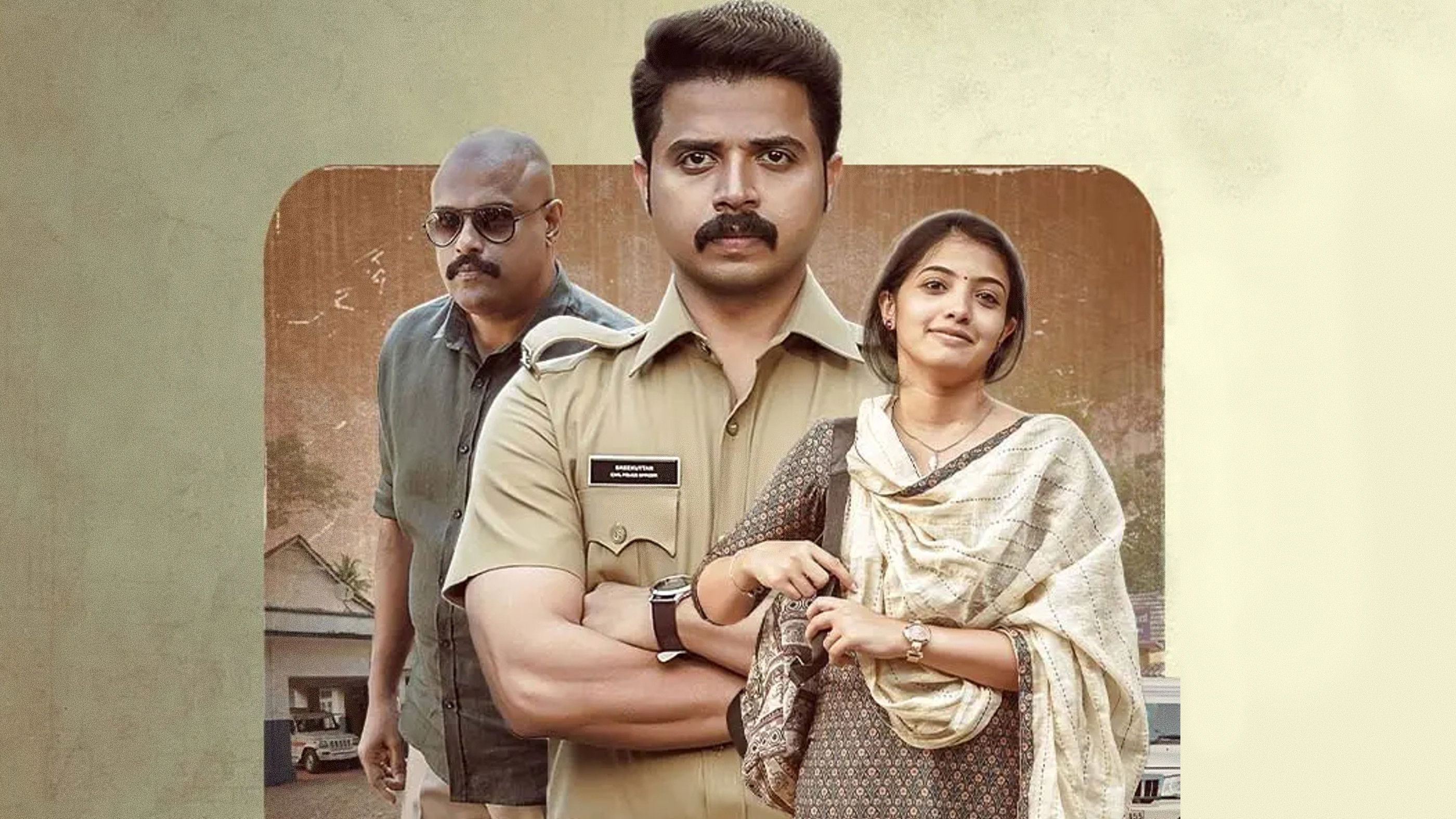 കൊച്ചാൾ