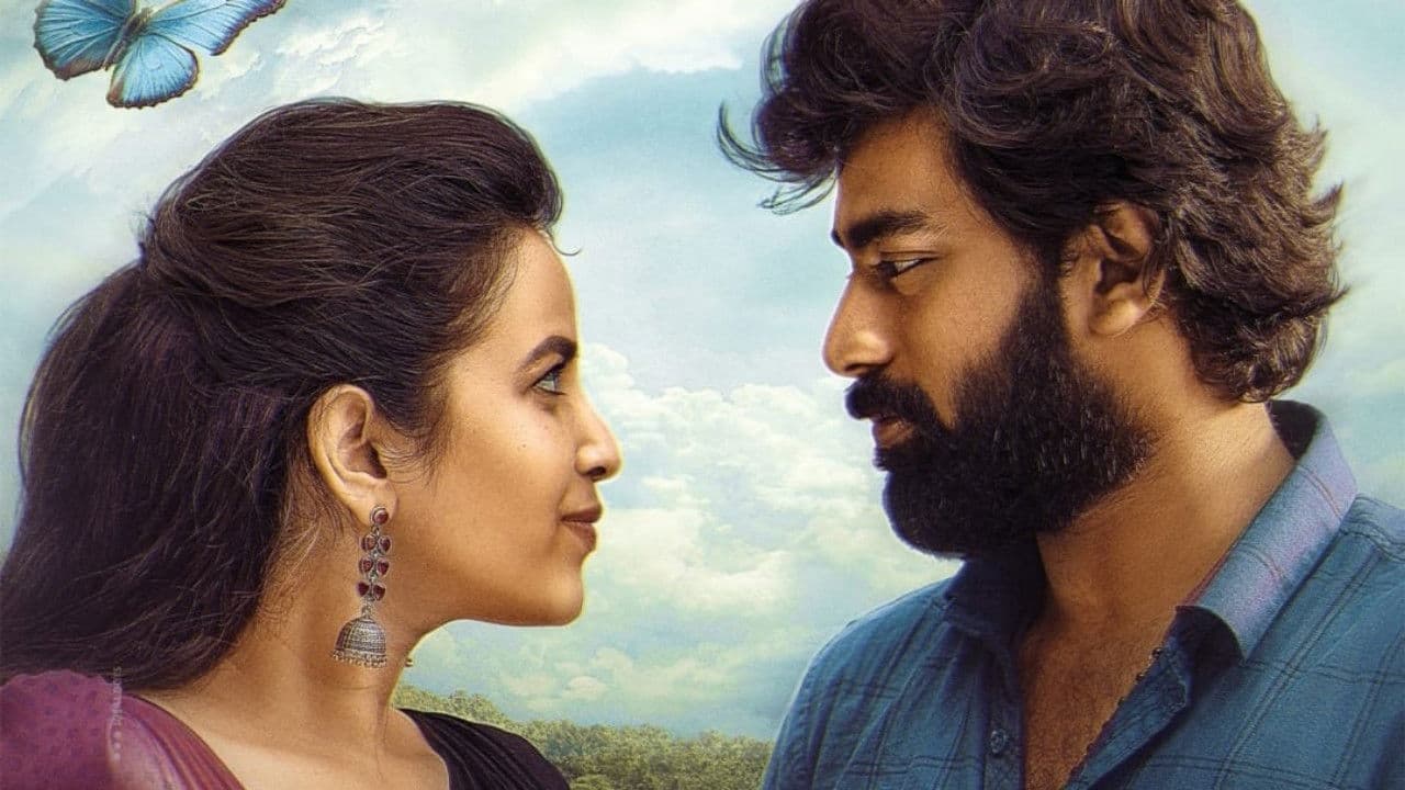 శశివదనే