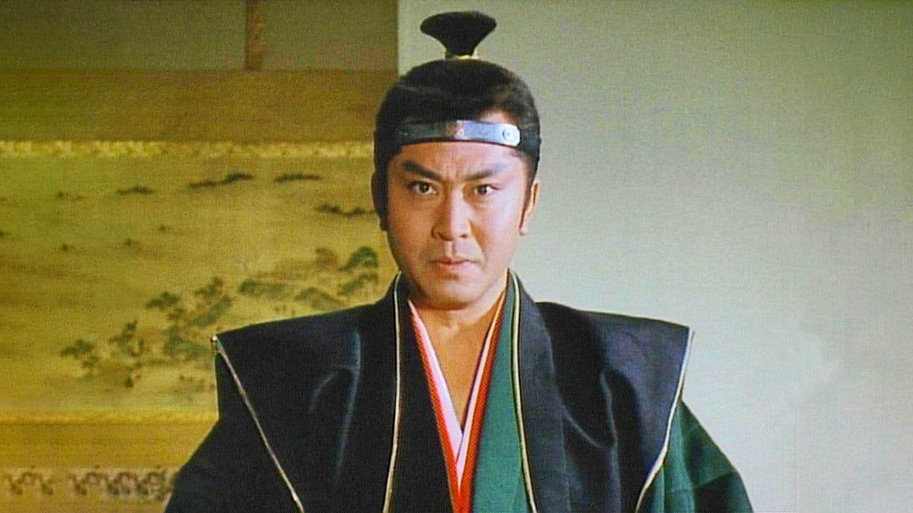 風雲！真田 幸村