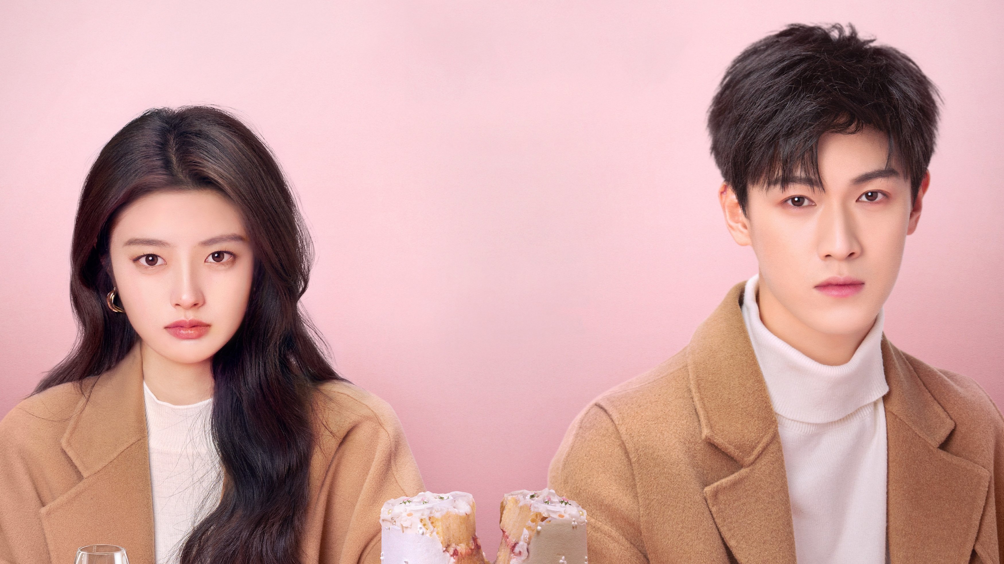 再见，怦然心动