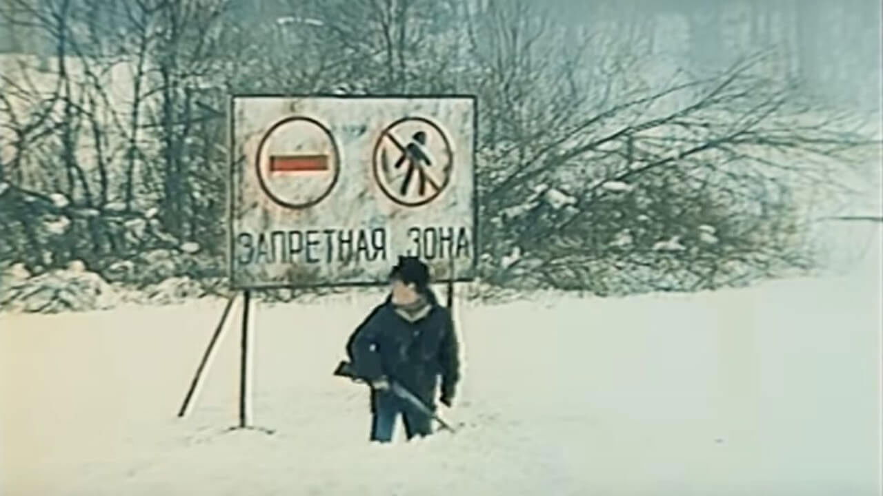 Рейнджер из атомной зоны