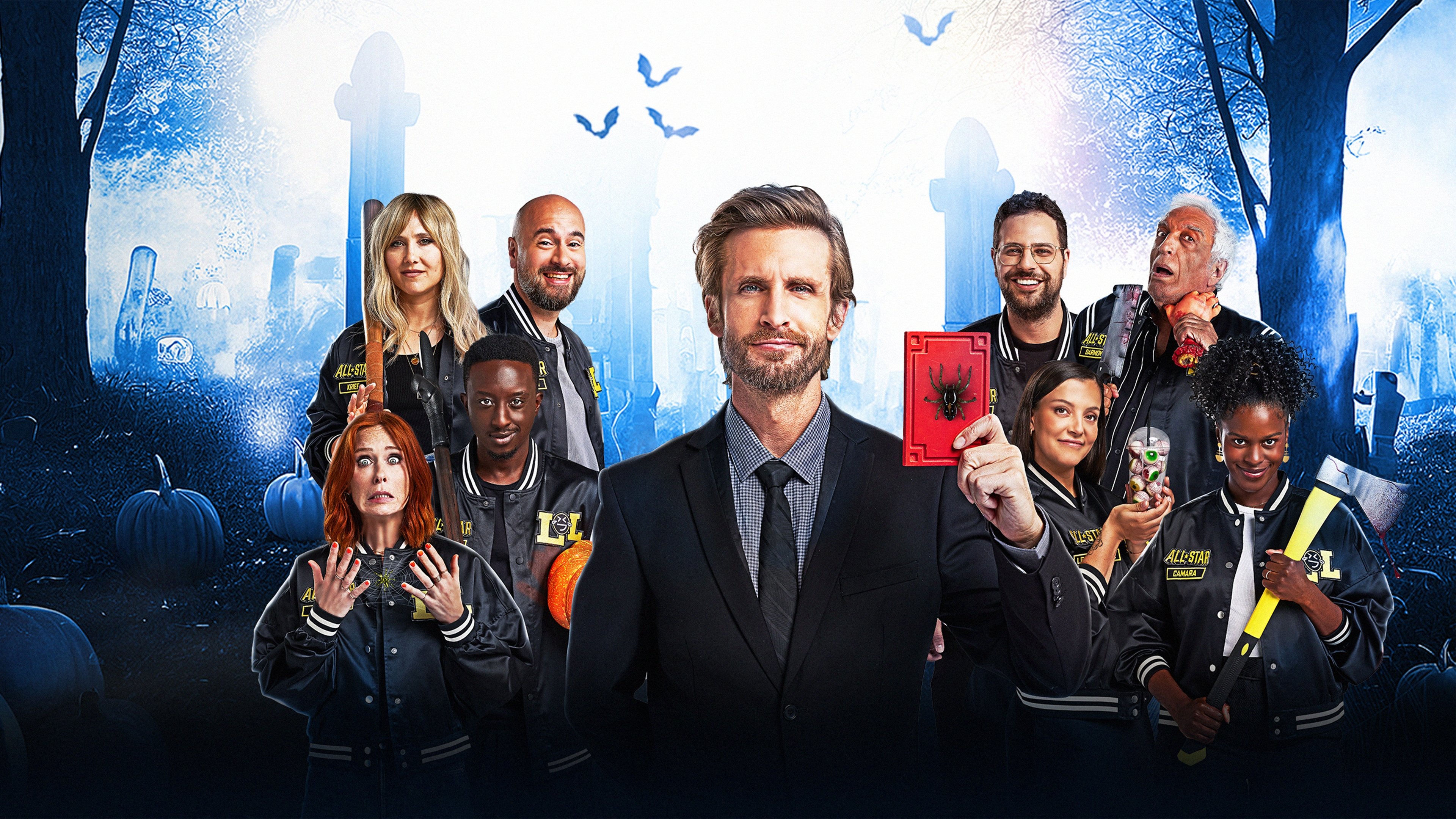 LOL : Qui (c)rie, sort !