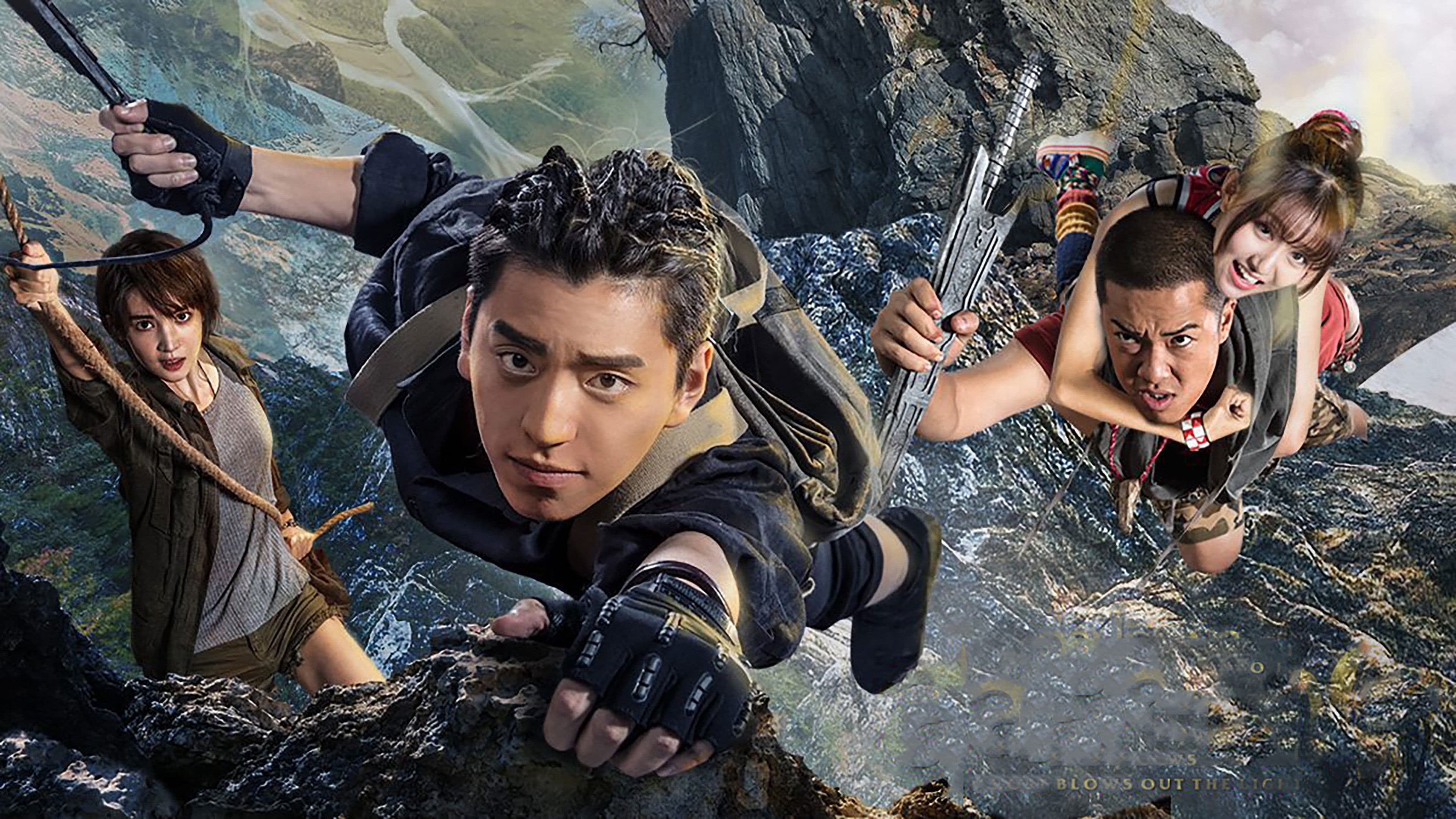 鬼吹灯之牧野诡事