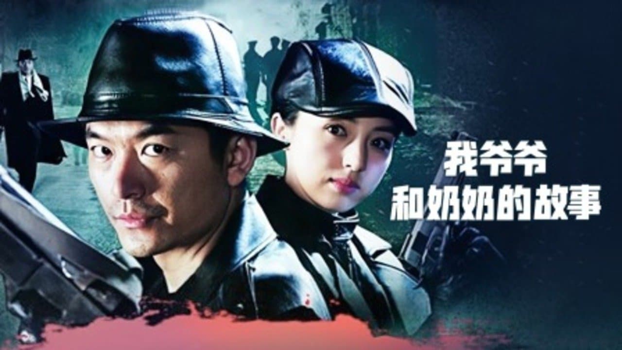 英雄儿女战上海