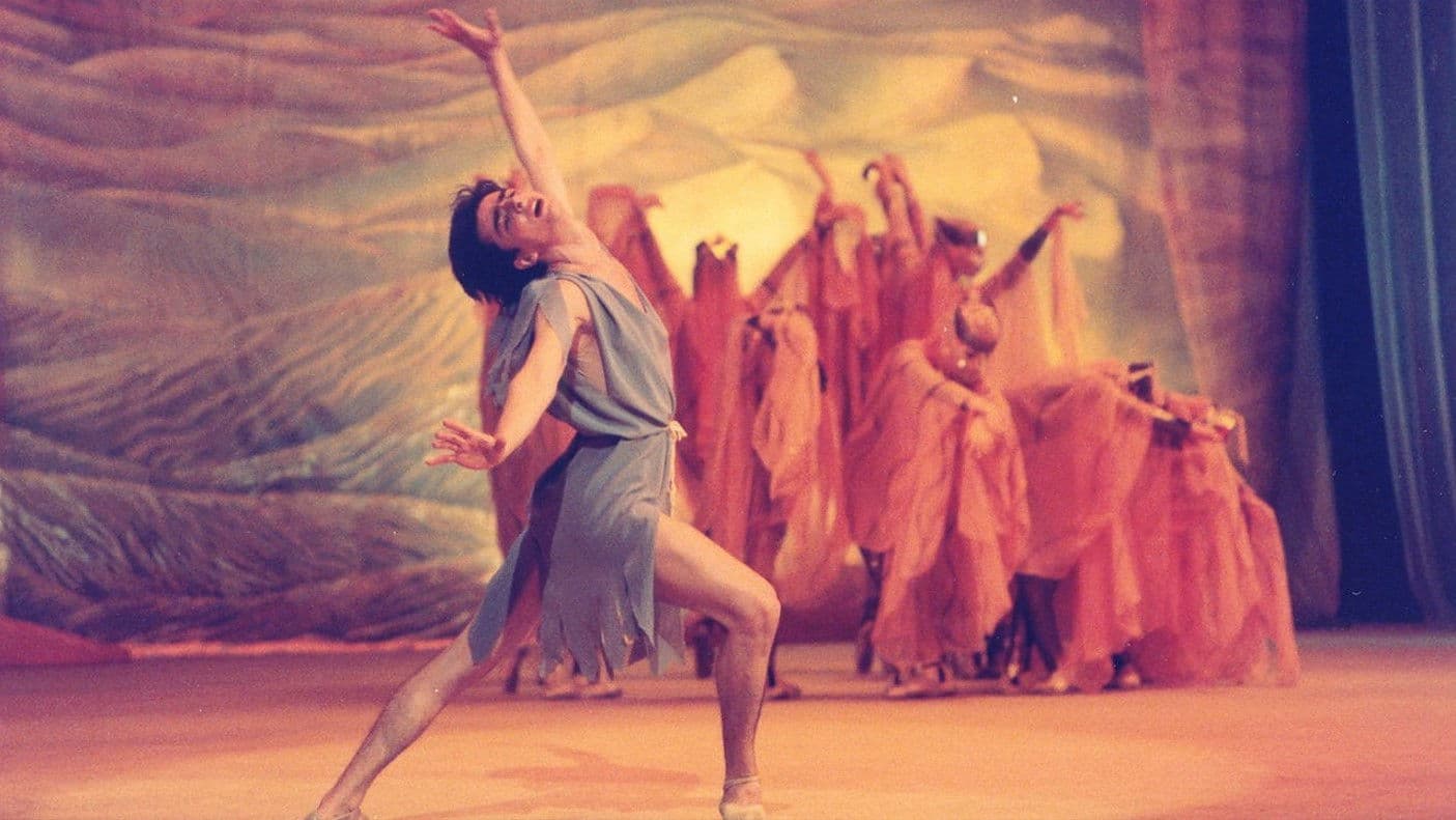 Лейли и Меджнун