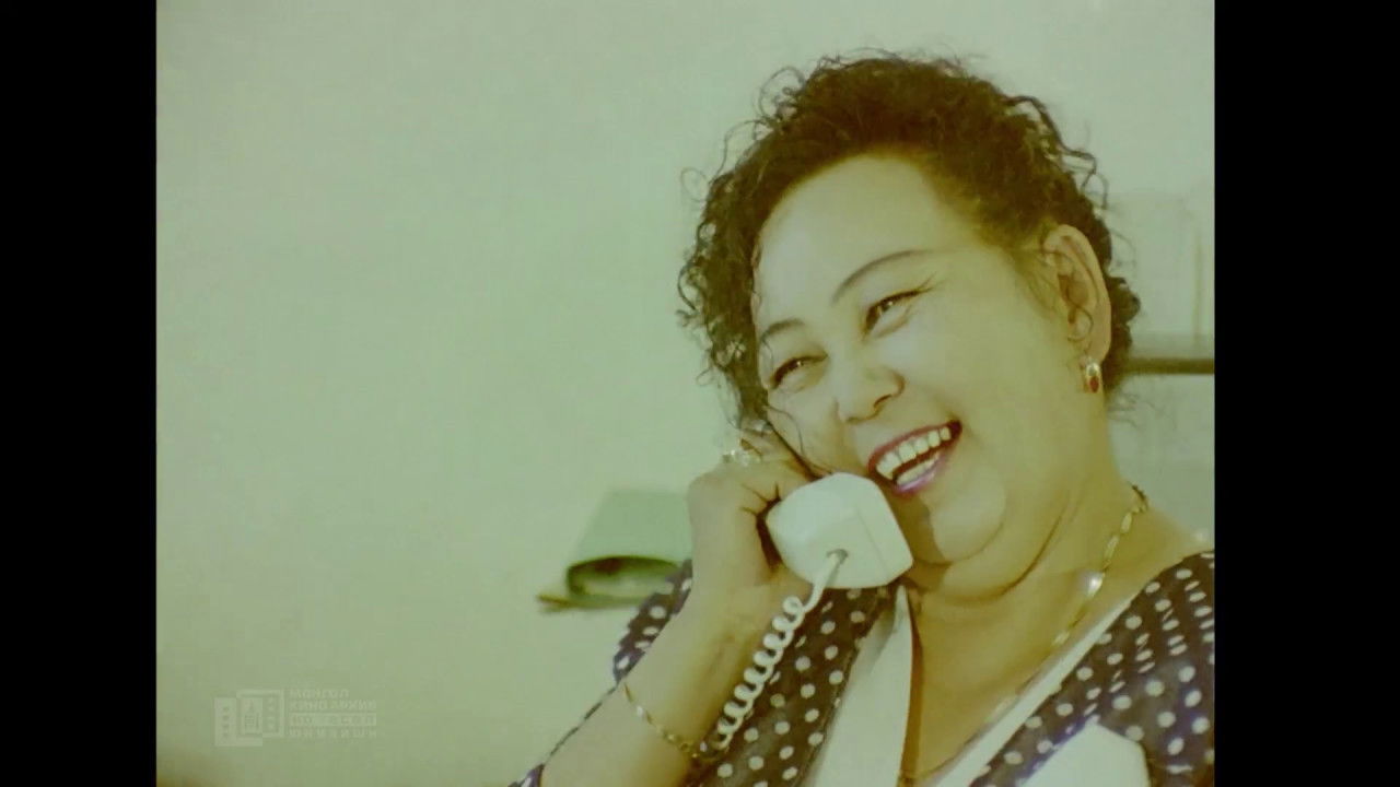 Танихгүй сэтгэл