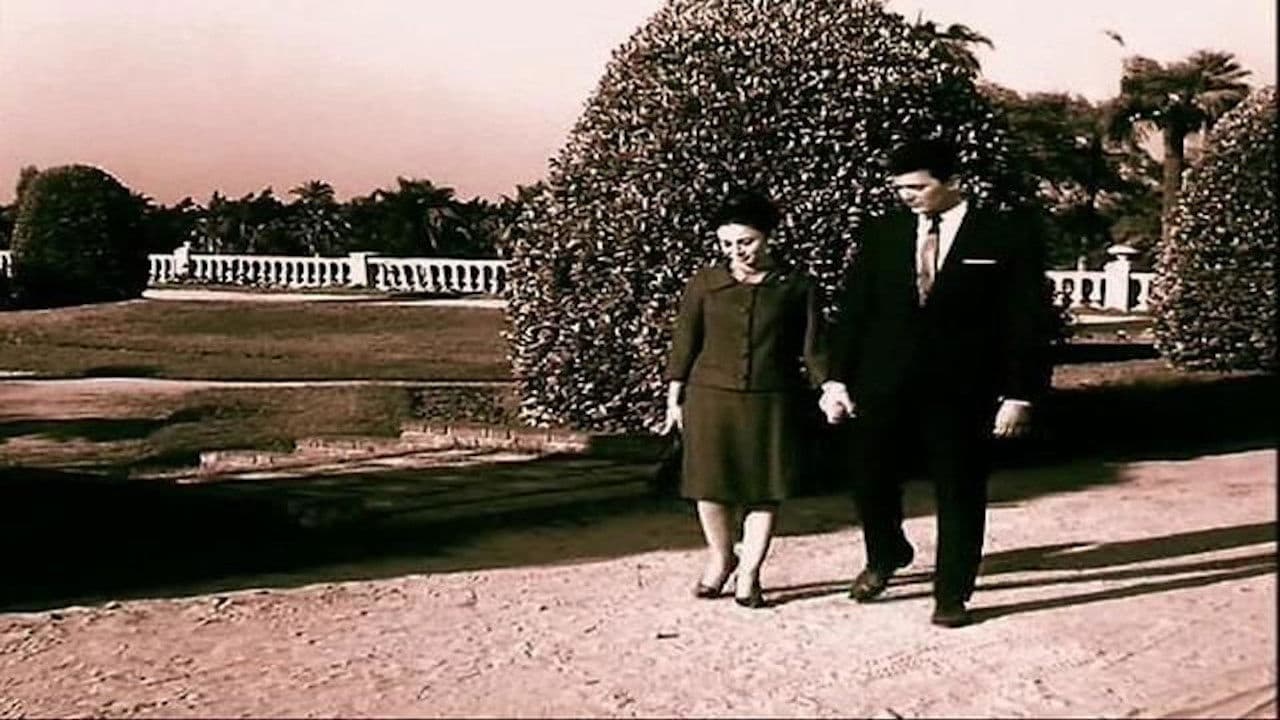 شيء في حياتي