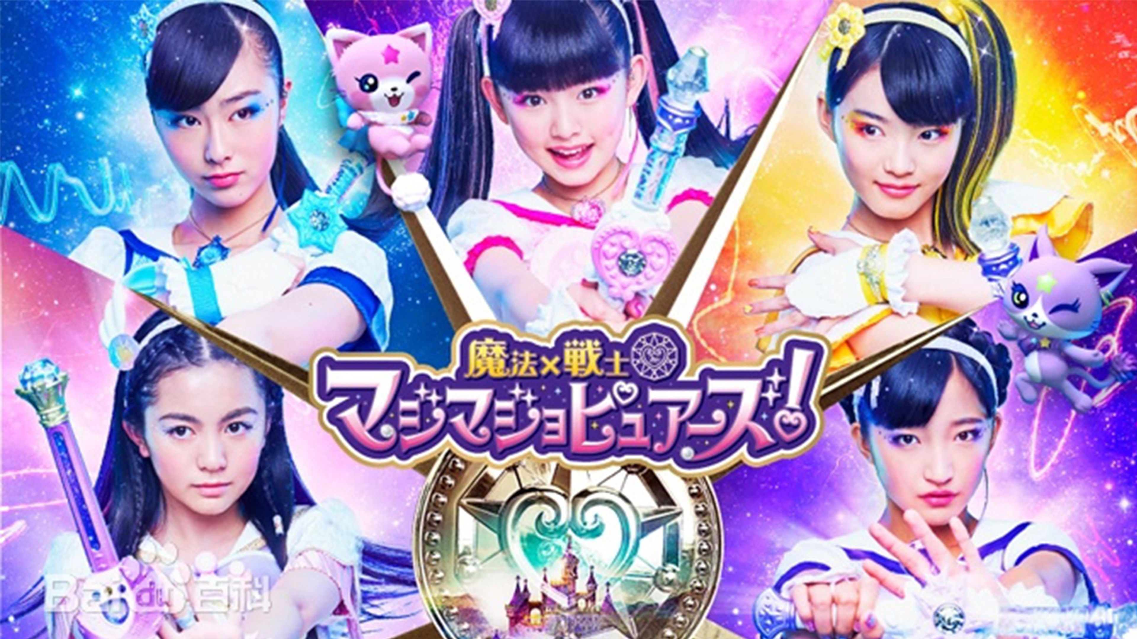 魔法x战士魔力纯心！