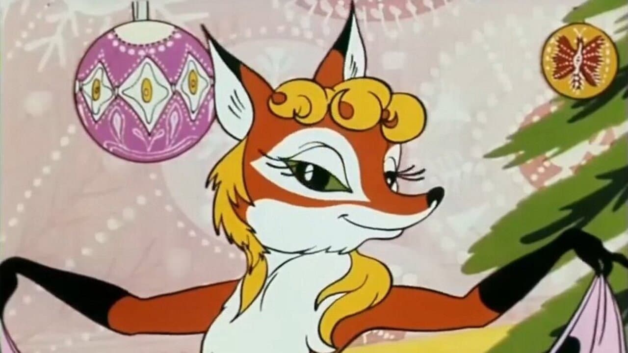 Мисс Новый год