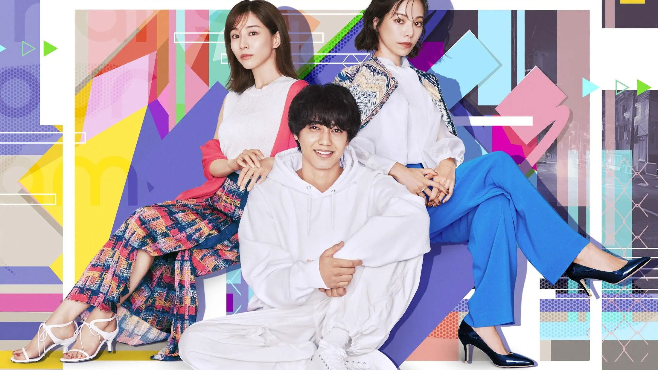 ボーイフレンド降臨！