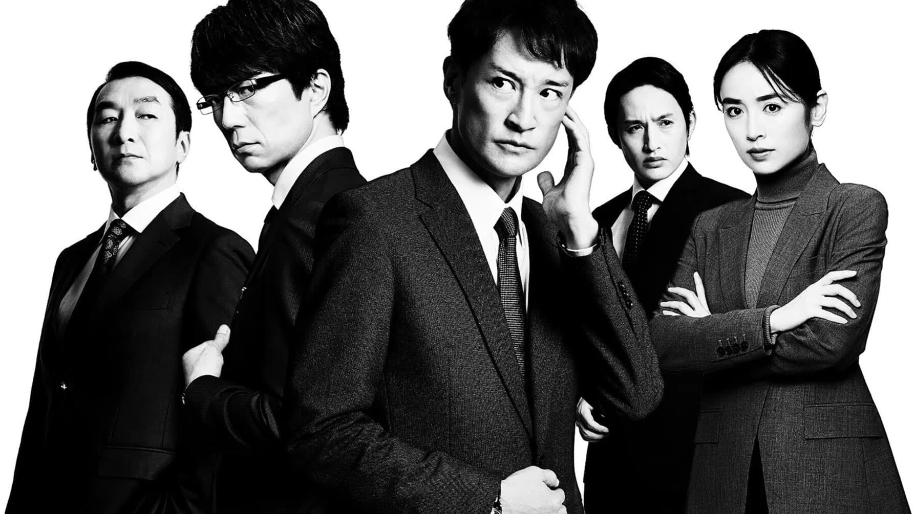 密告はうたう 警視庁監察ファイル