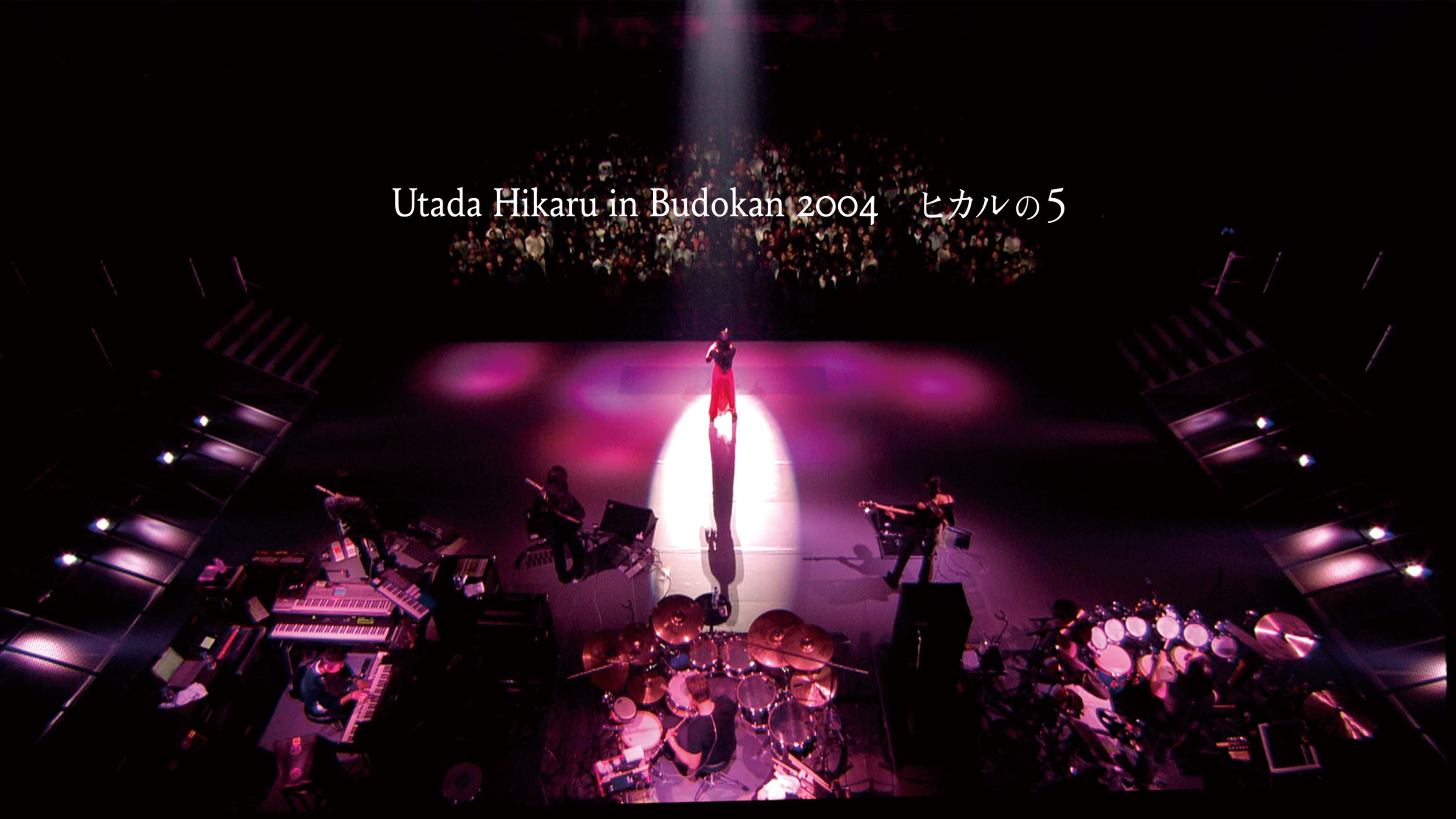 Utada Hikaru in Budokan 2004