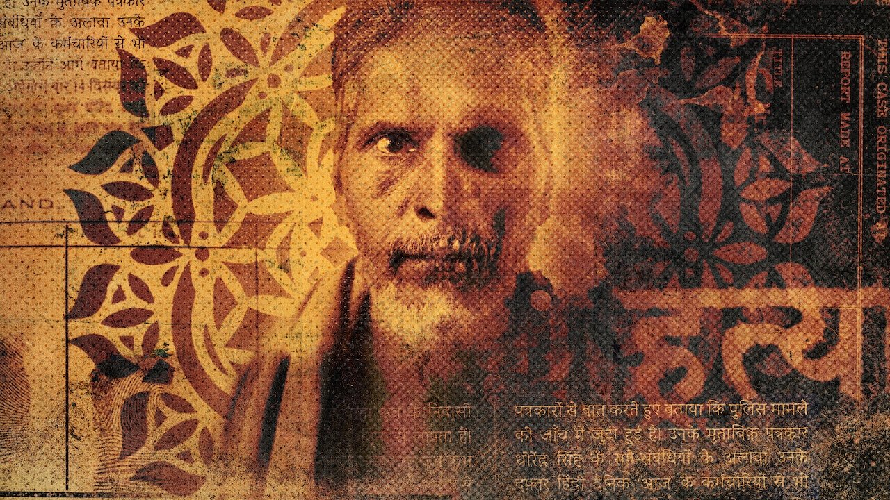 Indische Serienmörder: Tagebuch eines Killers