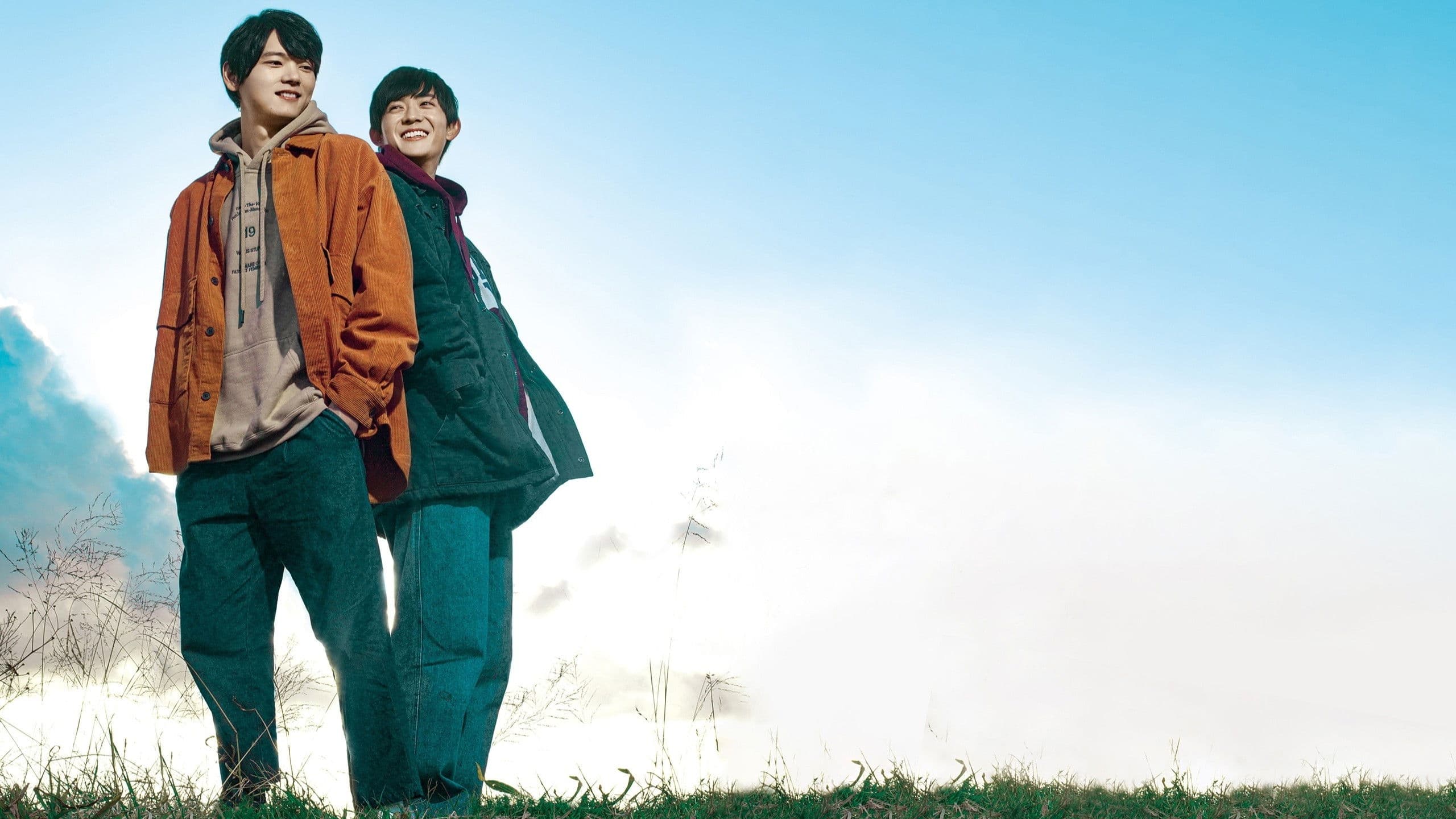 リスタートはただいまのあとで