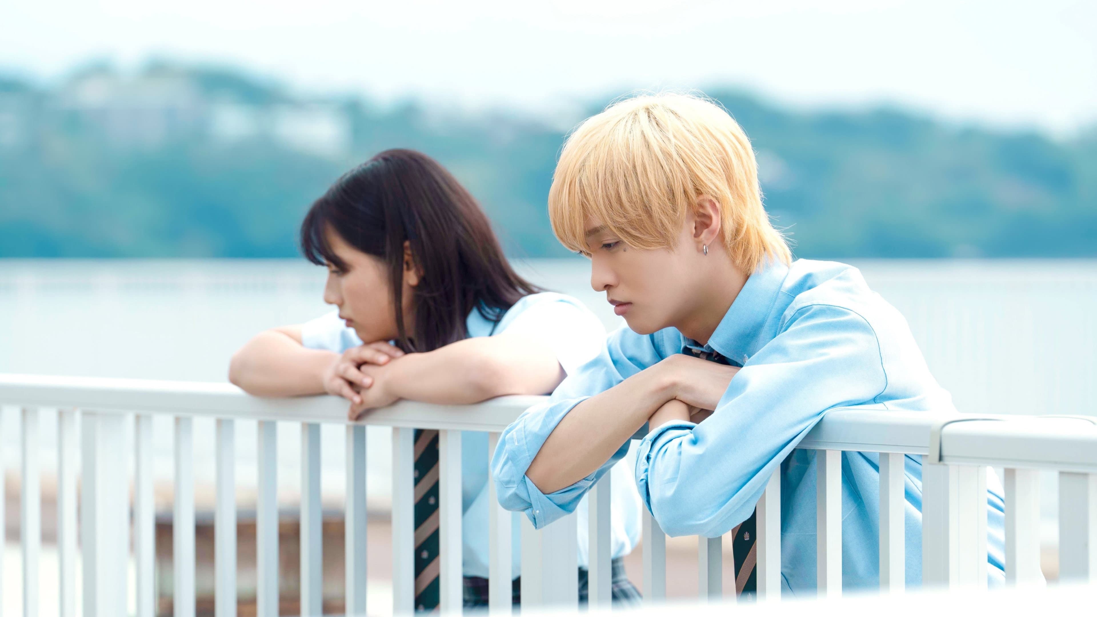 青春ゲシュタルト崩壊