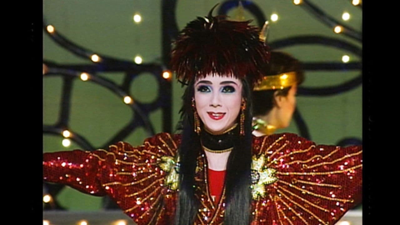 夢・フラグランス