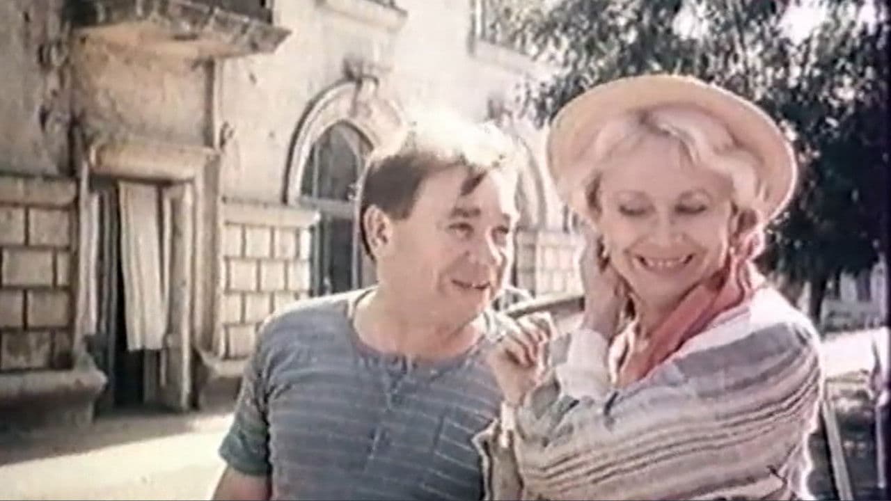 Влюблённый манекен