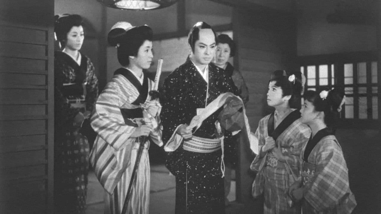 若さま侍捕物帖 お化粧蜘蛛