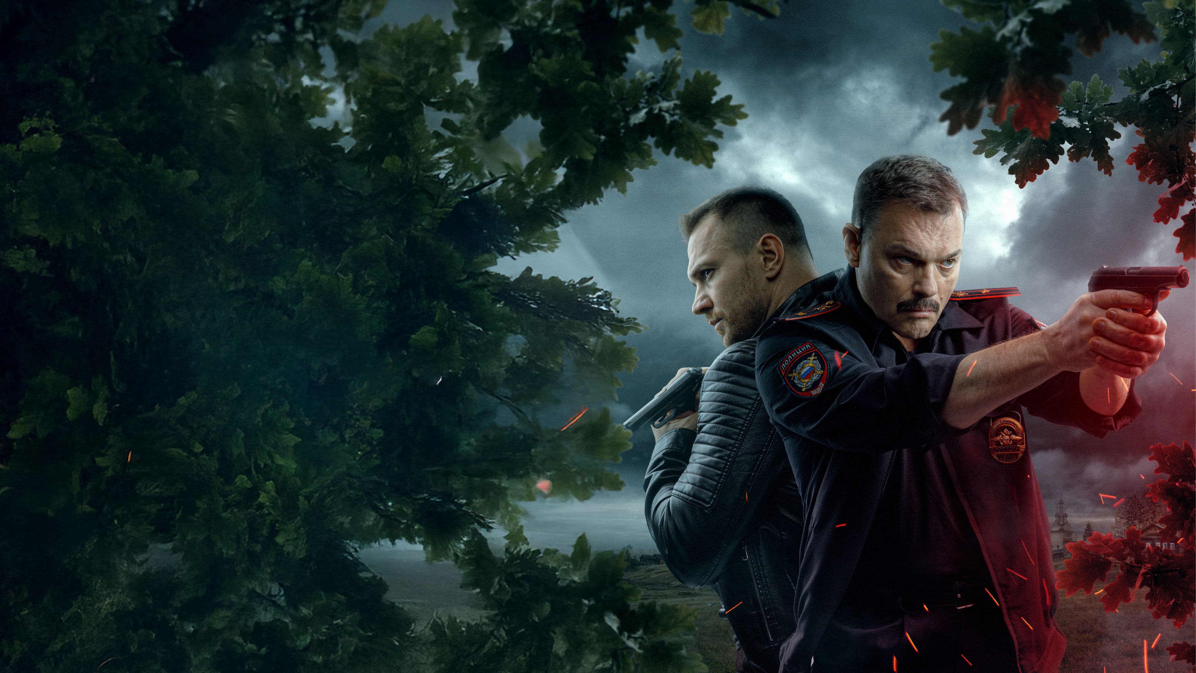 Волчий берег