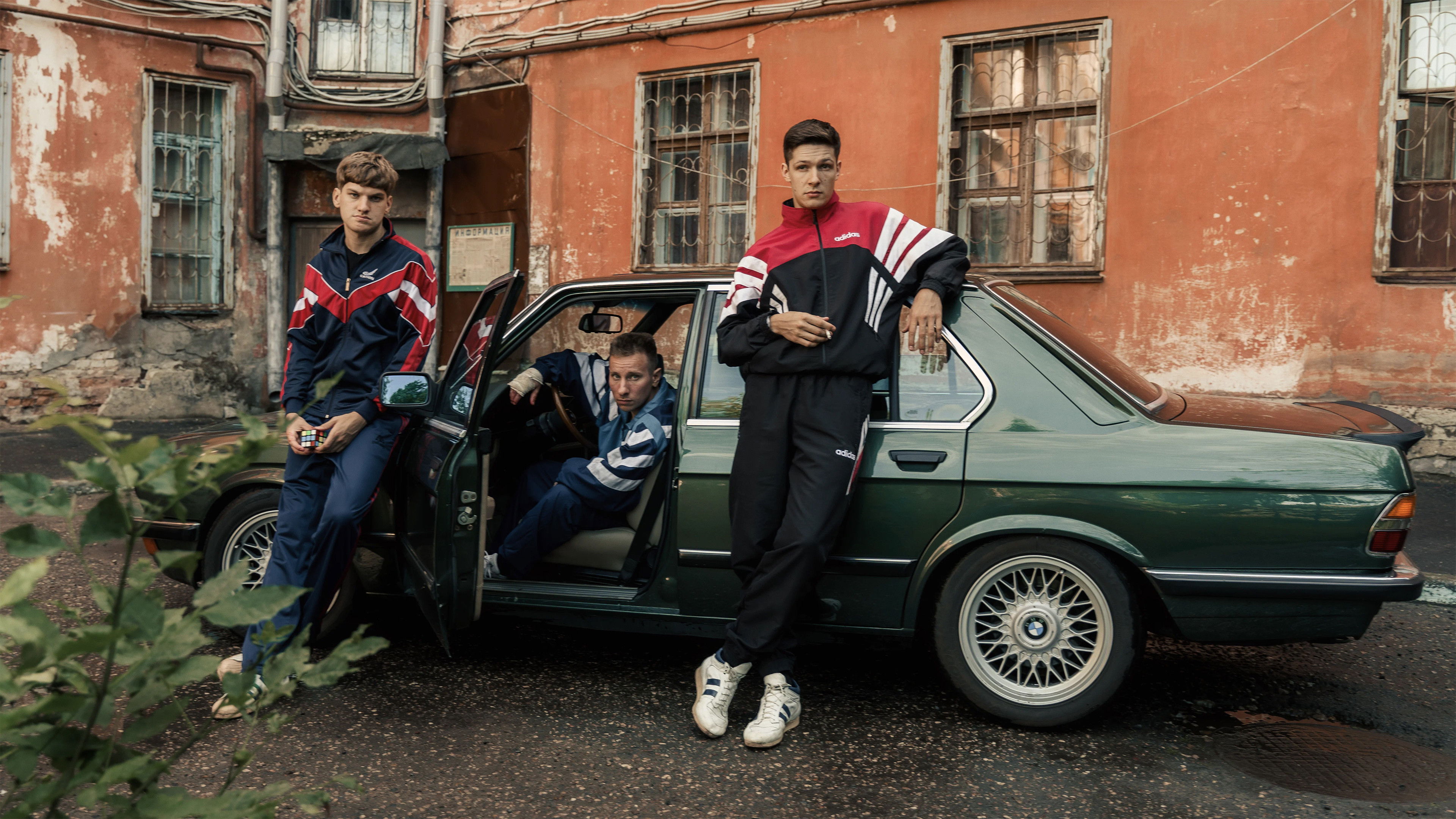 Где наши деньги?