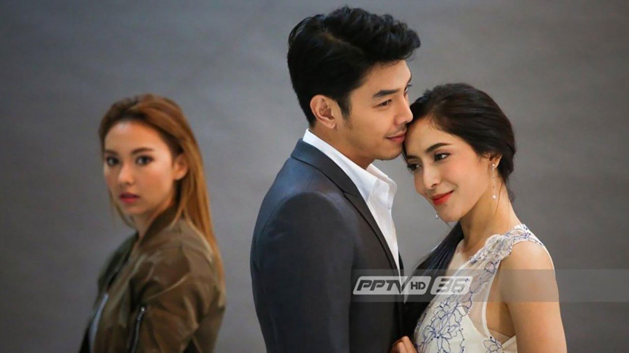 ลวง ฆ่า ล่า รัก