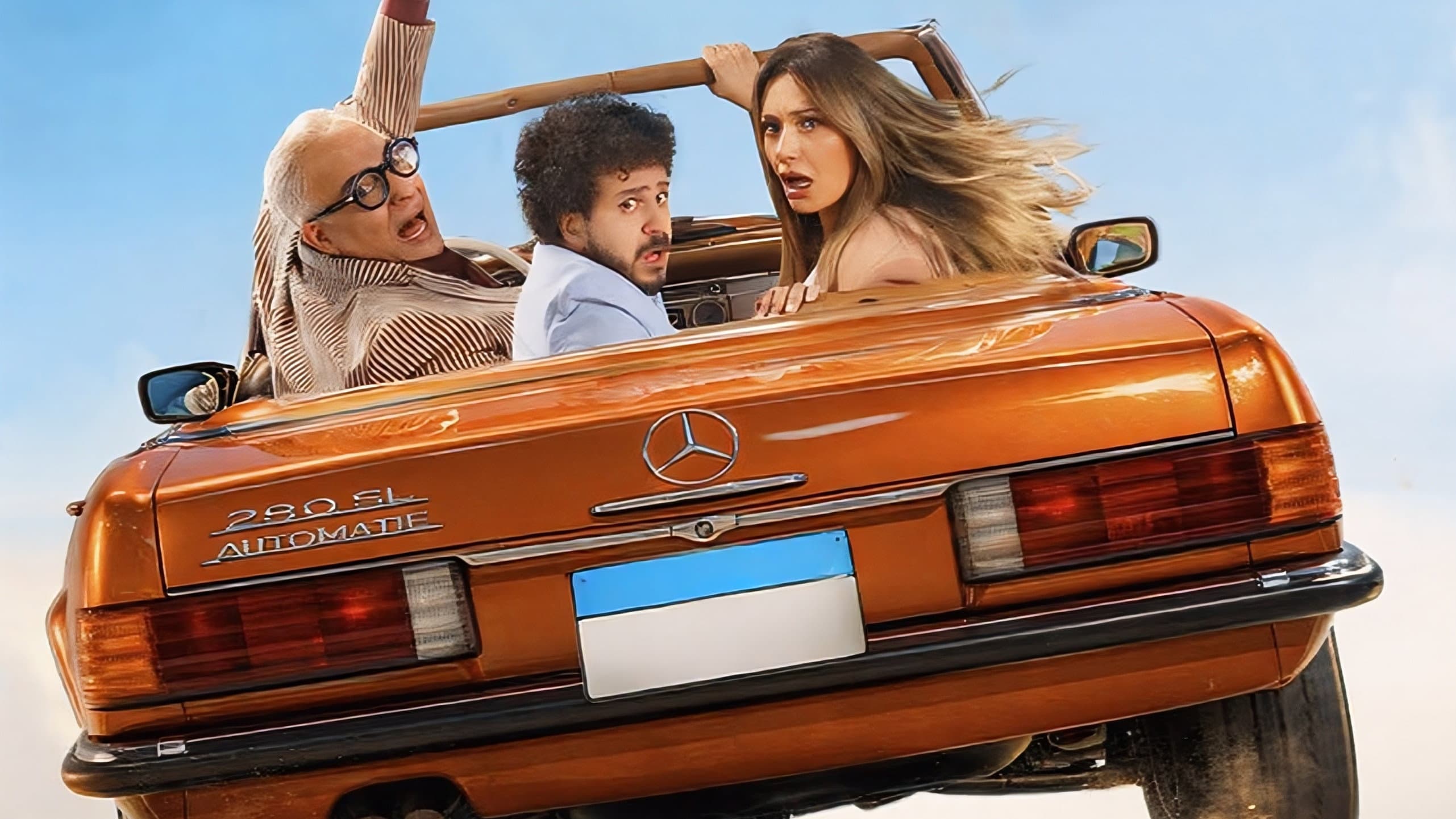 ابن مين فيهم