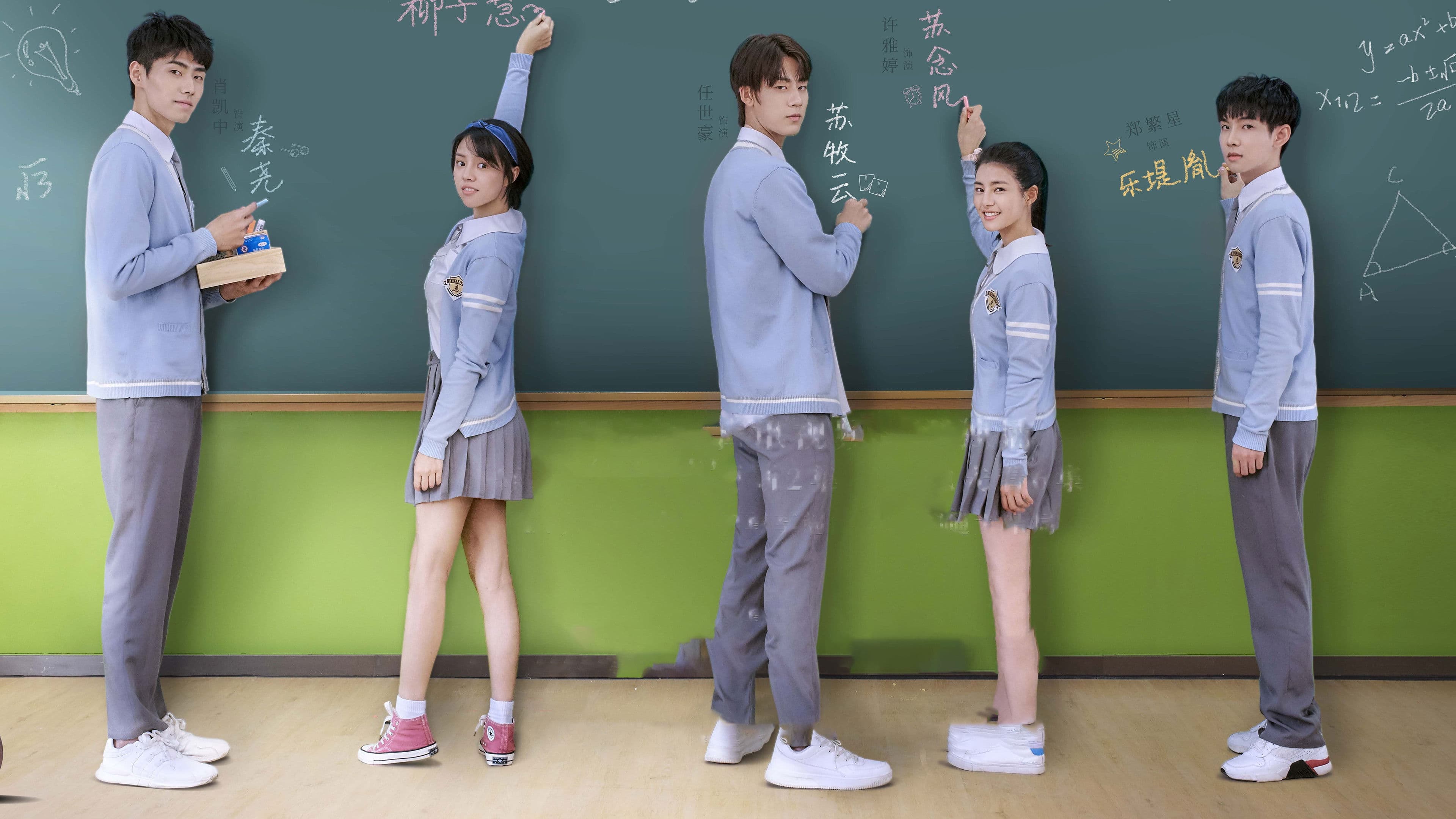 甜了青梅配竹马