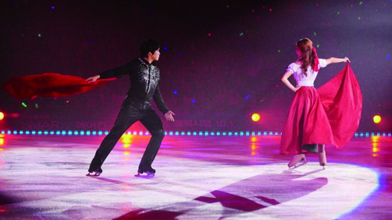 김연아의 키스앤크라이