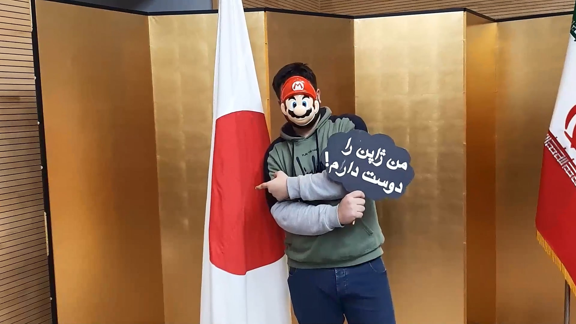 پیوند: تاریخچه انیمه و خرده‌فرهنگ اوتاکوها در ایران