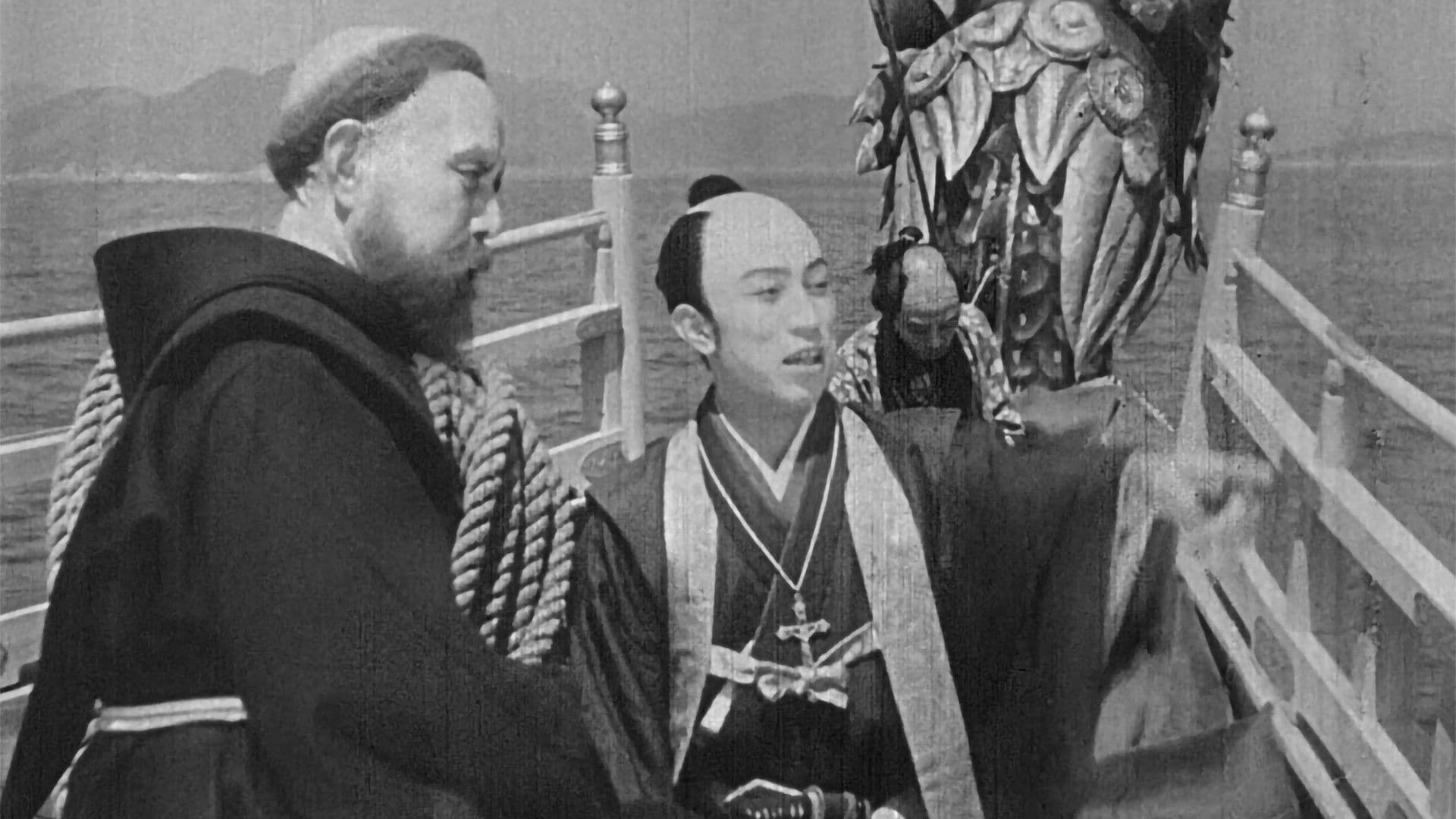 殉教血史 日本二十六聖人