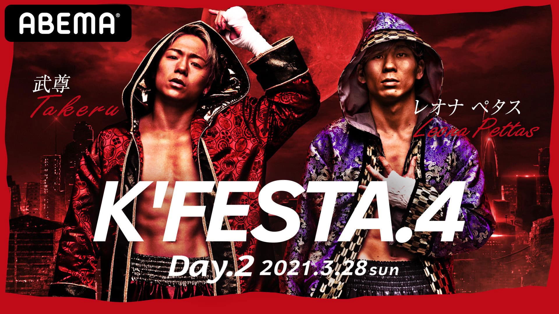 K-1 WORLD GP 2021 JAPAN ~K’FESTA.4 Day.2~