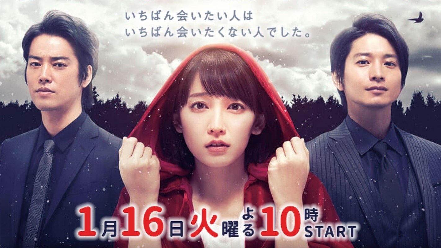 きみが心に棲みついた