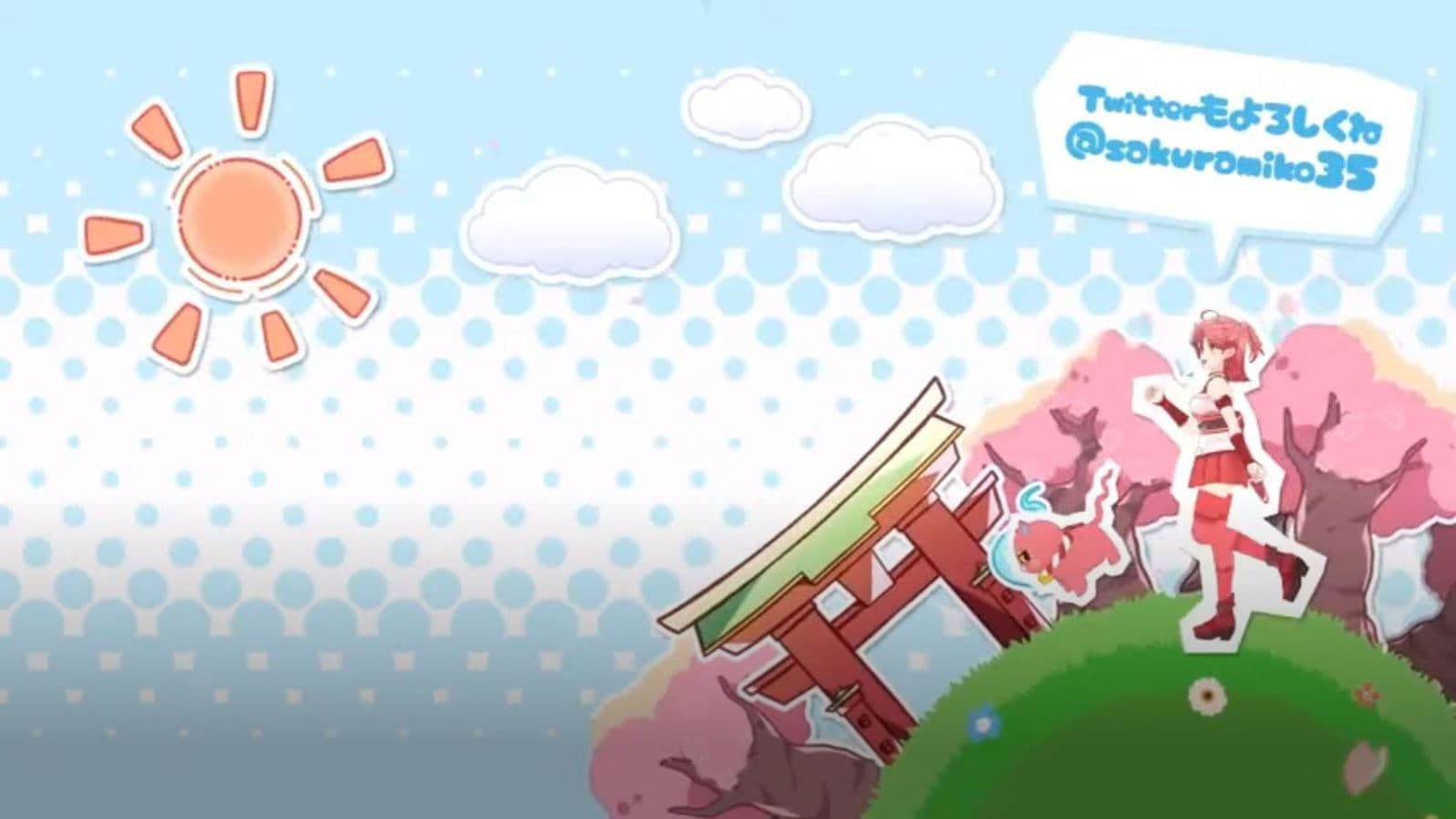 みこのつとめっ!