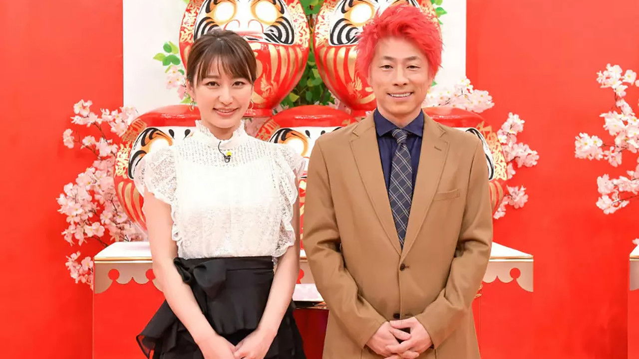 クイズ☆正解は一年後